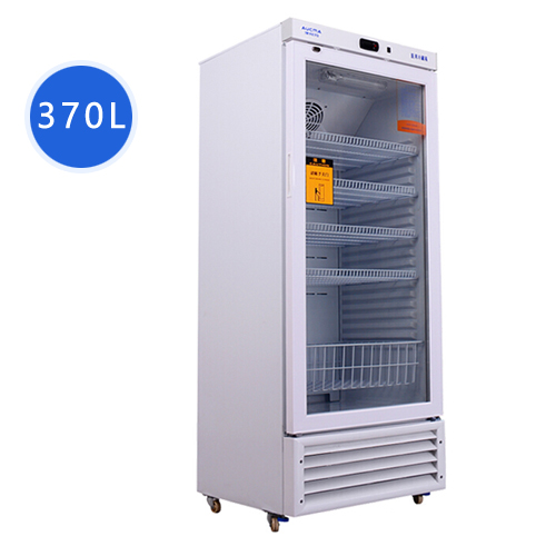 澳柯玛2～8℃医用冷藏箱冰箱YC-370药品冷藏箱试剂疫苗保存箱冰箱