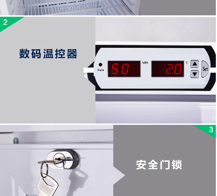 澳柯玛2-8度低温医用冷藏箱 药品冷藏箱YC-180S
