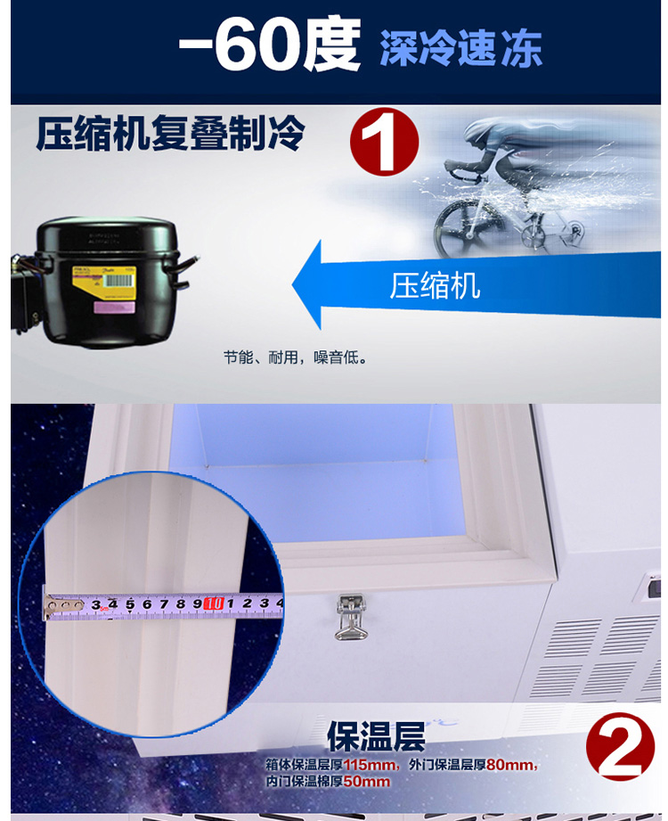 澳柯玛DW-60W102 低温冷柜 -60℃度医用超低温保存柜冰箱